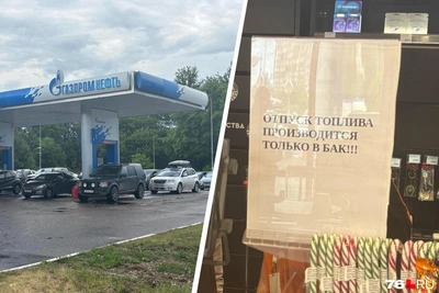На заправке в Ярославле отказались наливать бензин в канистры