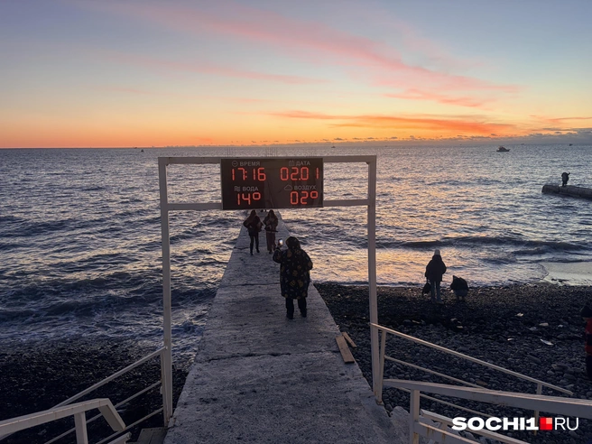 Морская вода теплее, чем воздух  | Источник: Анна Грицевич / SOCHI1.RU