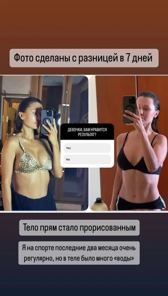 Виктория Боня