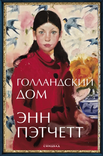 книжные новинки 2021, новые книги