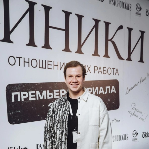 Павел Комаров