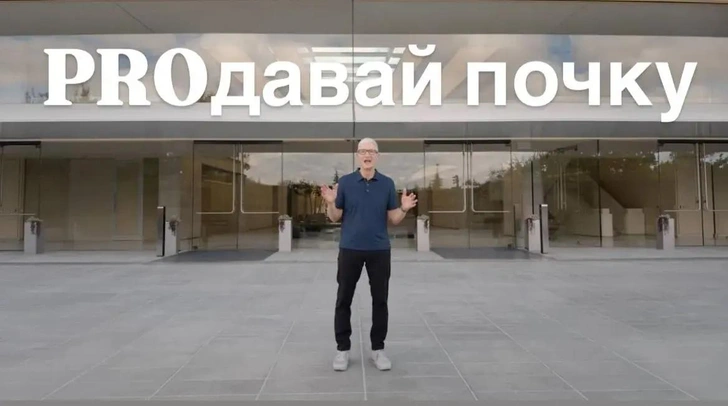 Источник: Соцсети