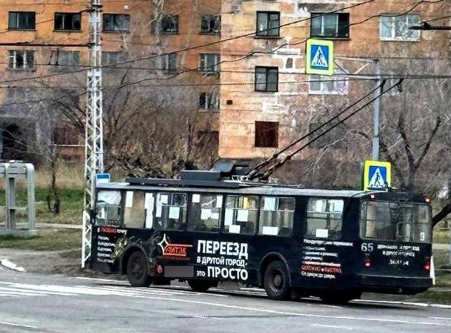 Мотивирующую к переезду рекламу могут запретить в Братске | Источник: предоставлено Иваном Аристовым