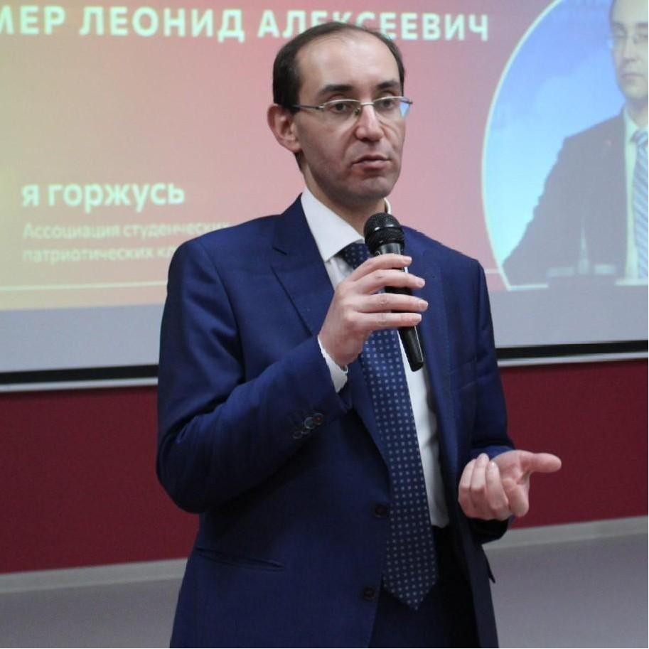 <p>Леонид Армер</p>