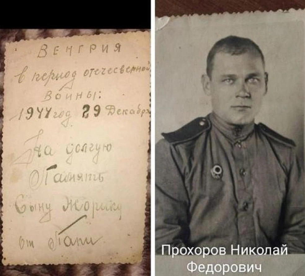 Николай Прохоров отправил с войны свое фото на память сыну | Источник: читательница E1.RU