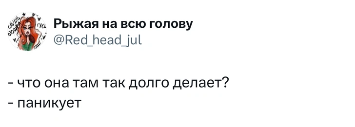 Источник: Twitter (X)