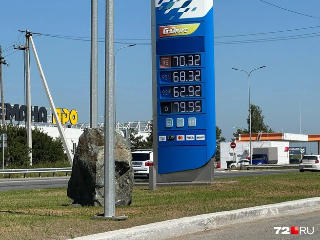 Источник: Илья Чикотин / 72.RU