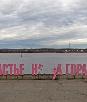 Статистика: чего россияне боятся больше всего (по версии ВЦИОМ)