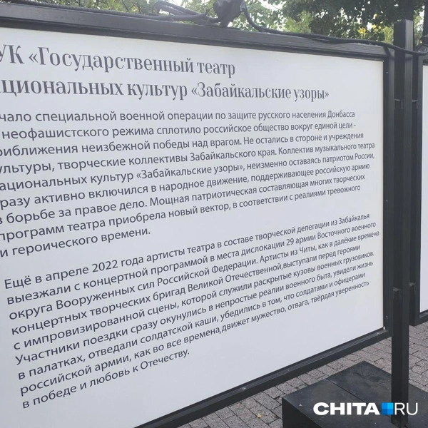 Источник: очевидец