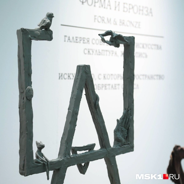 Некоторые уже украсили раму своими фигурками | Источник: Дмитрий Толстошеев / MSK1.RU