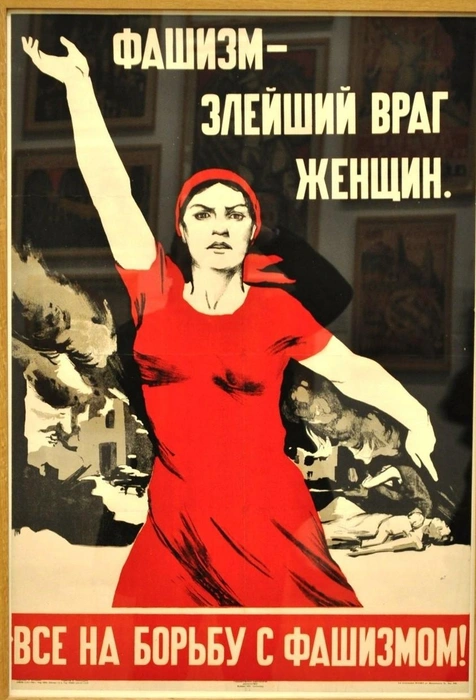 Советский агитационный плакат. Создан в 1941 году художником Ниной Николаевной Ватолиной. Ей же принадлежит авторство широко известного плаката «Не болтай!» (1941), отпечатанного в СССР миллионными тиражами.  | Источник: Ист. фото - akademforum.ru