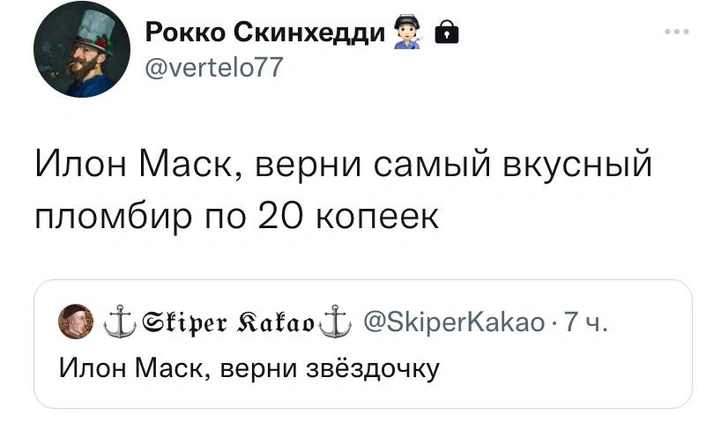 Лучшие шутки про Илона Маска, который купил «Твиттер» за 44 миллиарда долларов