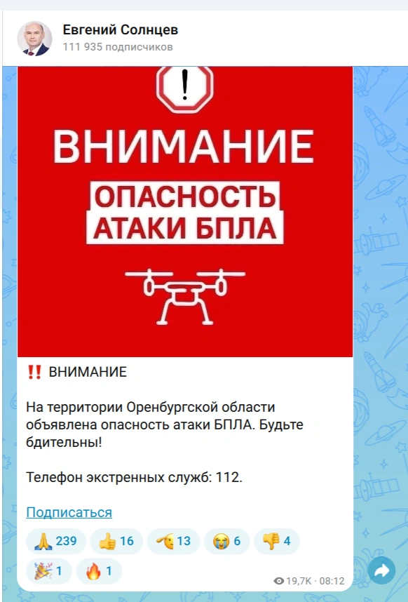 Источник: Евгений Солнцев / Max