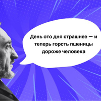 7 страшных фраз Ивана Шмелева, с которыми он покидал Россию