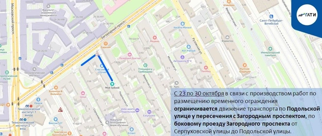 Университетскую набережную ждут новые ограничения для водителей | Источник: ГАТИ Петербурга