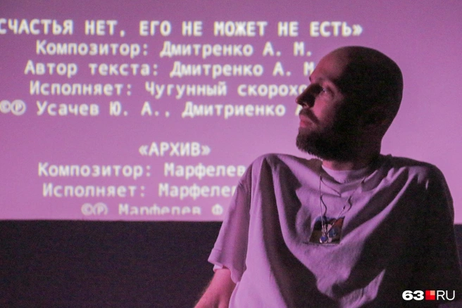 «Хотелось, чтобы людям было не стыдно за то, что в итоге получилось» | Источник: Ксения Бирюкова / 63.RU