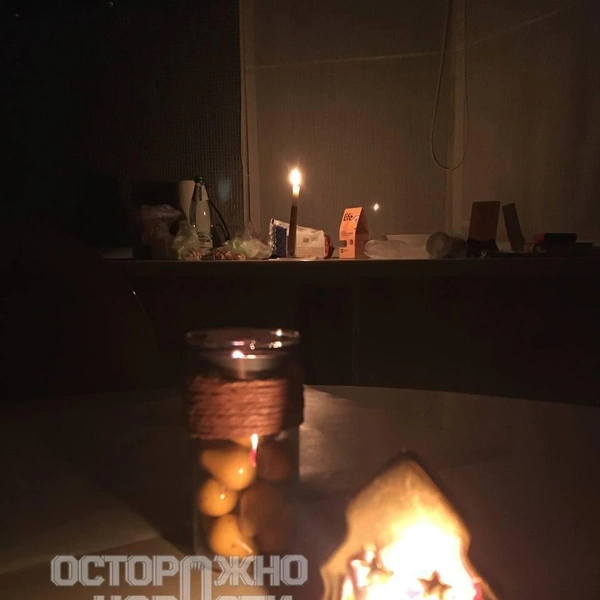 Источник: Осторожно, новости / Telegram 