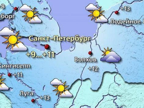 Источник: meteovesti.ru