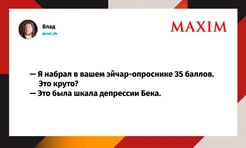 Шутки вторника и мини-пчела