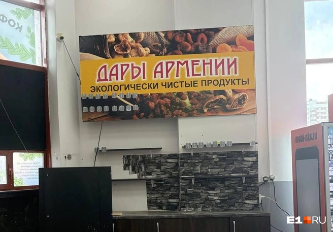 Эта точка на Фучика, 3, не работала, но, скорее всего, из-за предстоящего ремонта | Источник: Ксения Мельникова / E1.RU