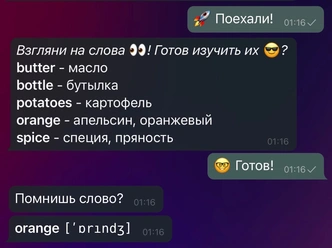 Самые прикольные и полезные боты в Telegram