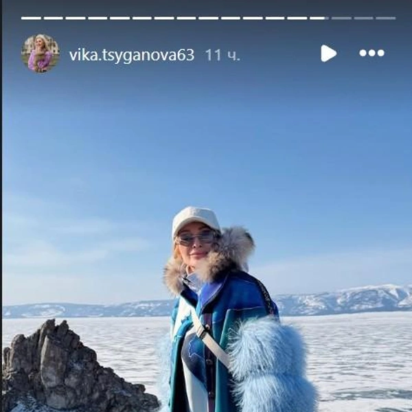 Источник: vika.tsyganova63 / instagram (экстремистская организация, деятельность запрещена на территории РФ)
