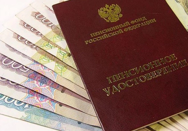 Глава Минфина предложил повысить пенсионный возраст | ya62.ru