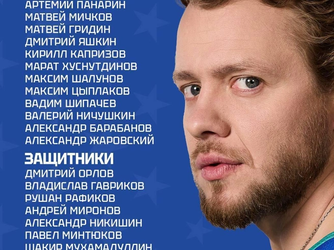 Источник: телеграм-канал «Матч года»