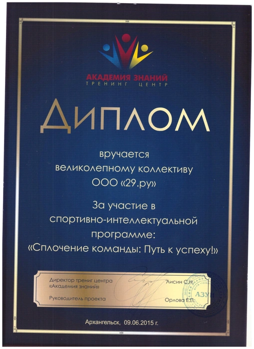 Источник: Редакция сайта