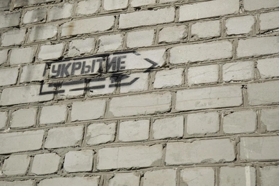 МЧС объявило ракетную опасность в Ростовской области