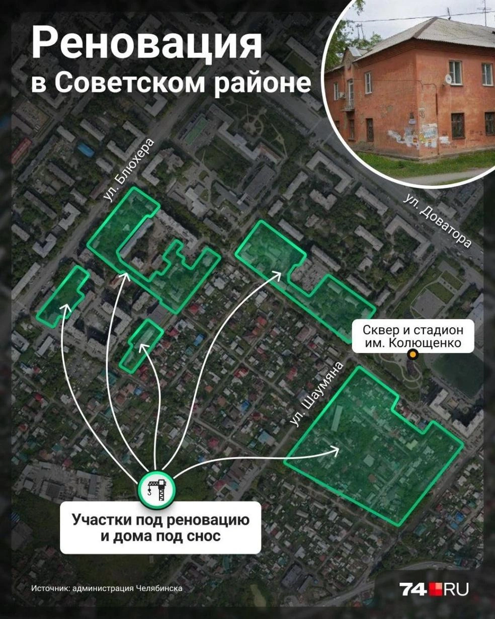 Семен Казьмин | Источник: Планировалось отдать под КТР несколько участков