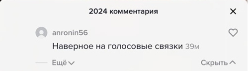 Юлия Гаврилина перенесет операцию в ближайшее время