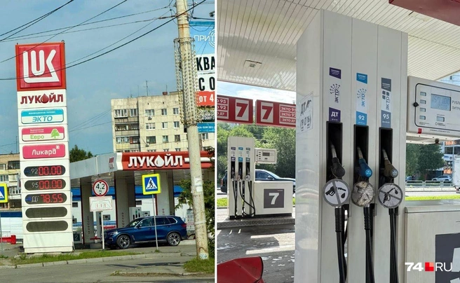 Много жалоб поступает на «Лукойл», ряд АЗС которого остановил продажу бензина | Источник: читатель 74.RU