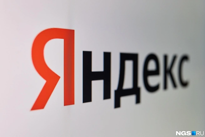 Жалобы на работу сервисов компании остаются, но их уже гораздо меньше | Источник: Александр Ощепков / NGS.RU