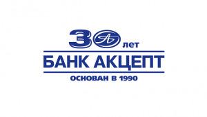 Акционерное общество «Банк Акцепт»: г. Красноярск, ул. Молокова, 1, корп. 3 тел.: 8 800 100-27-37; akcept.ru; Instagram, «ВКонтакте», FaceBook.