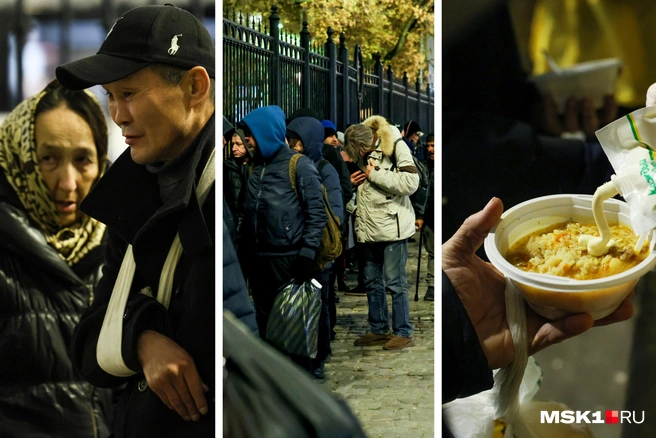 «Небомживы» и другие московские благотворительные организации организуют раздачу горячей еды и одежды для бездомных | Источник: Артем Устюжанин / MSK1.RU