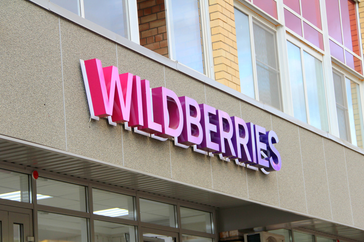 Wildberries ввел платный возврат товаров даже за бракованные вещи