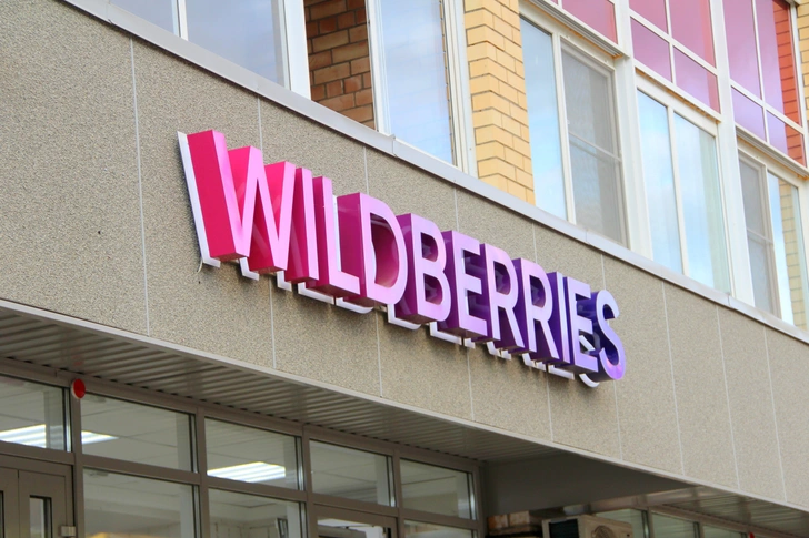 Wildberries ввел платный возврат товаров даже за бракованные вещи