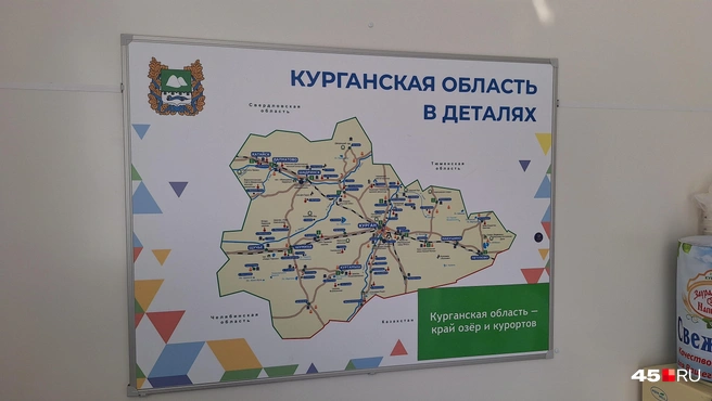 «Курганская область&nbsp;— край озер и курортов»,&nbsp;— гласит надпись на карте | Источник: Александр Лисихин / 45.RU 
