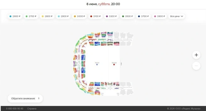 Источник: afisha.yandex.ru