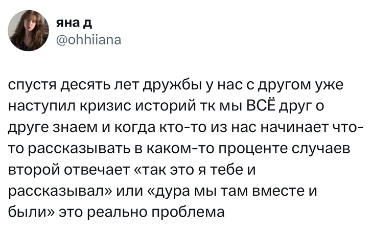 Источник: X (Twitter)