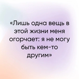 Тест: Выбери цитату Вуди Аллена, и мы назовем твой самый дурацкий комплекс