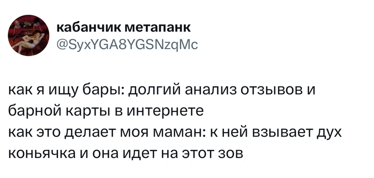 Источник: X (Twitter)