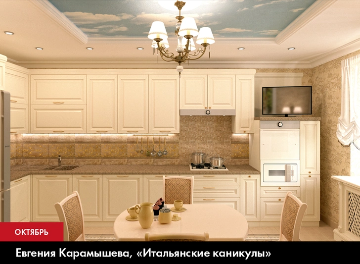 Победители конкурса «Магия дизайна» Gorenje и ELLE Decoration (фото 8)