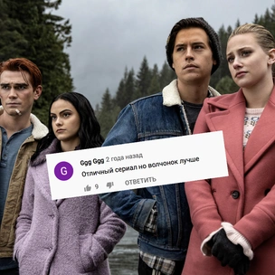 Quiz: Сможешь угадать сериал по одному комментарию о нем на YouTube?