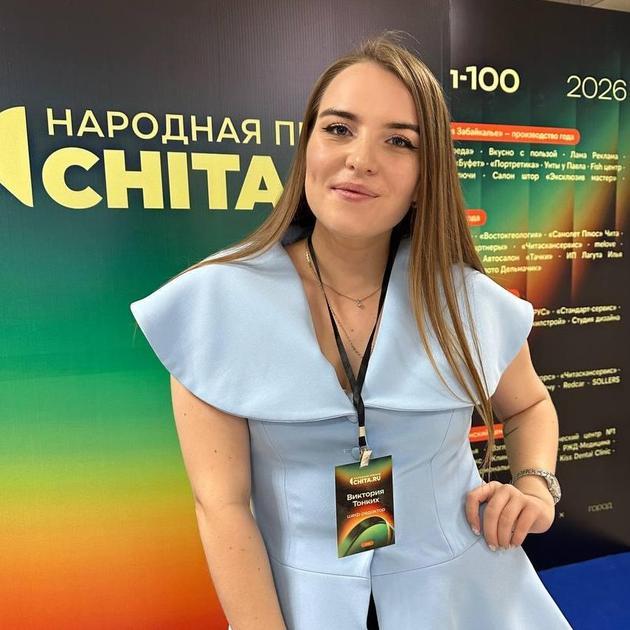 Виктория Тонких