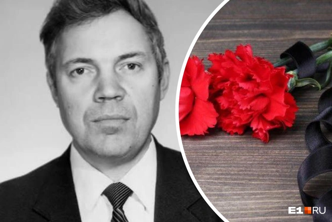 Юрию Васильевичу было 89 лет | Источник: читатель E1.RU