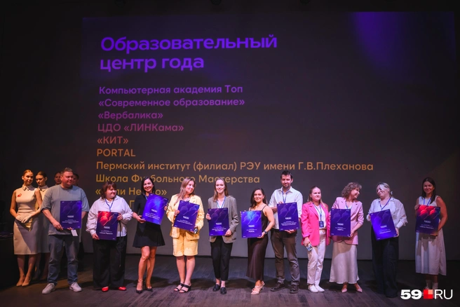 Эти люди знают, как обучить и детей, и взрослых | Источник: Андрей Чунтомов / 59.RU