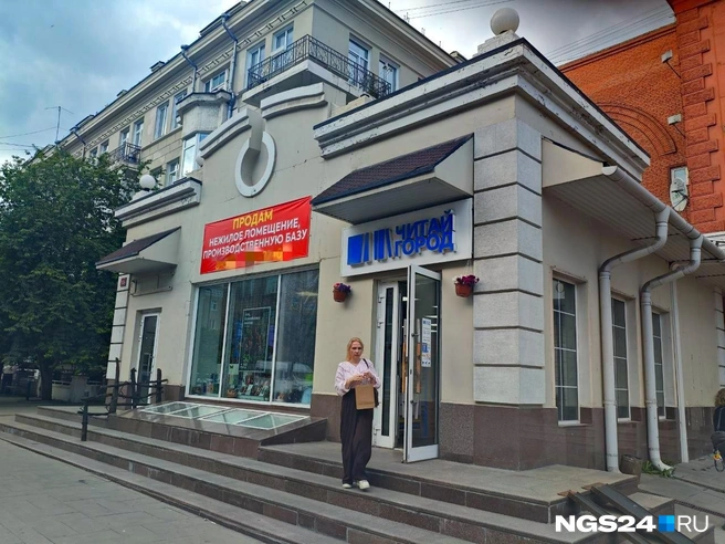 Точка в центре не закрывается | Источник: Александр Ибрагимов / NGS24.RU