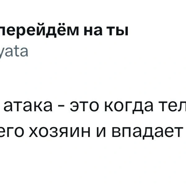 Источник: Twitter (X)